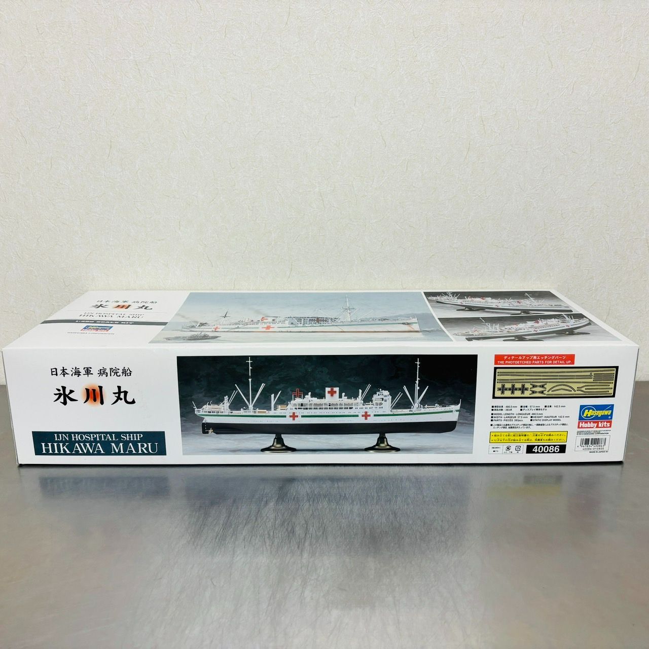 (未使用･未開封品)　ハセガワ 1/350 日本海軍 病院船 氷川丸 vf3p617 中古品 未組立 ハセガワ 1/350 日本海軍 病院船 氷川丸 日本郵船
