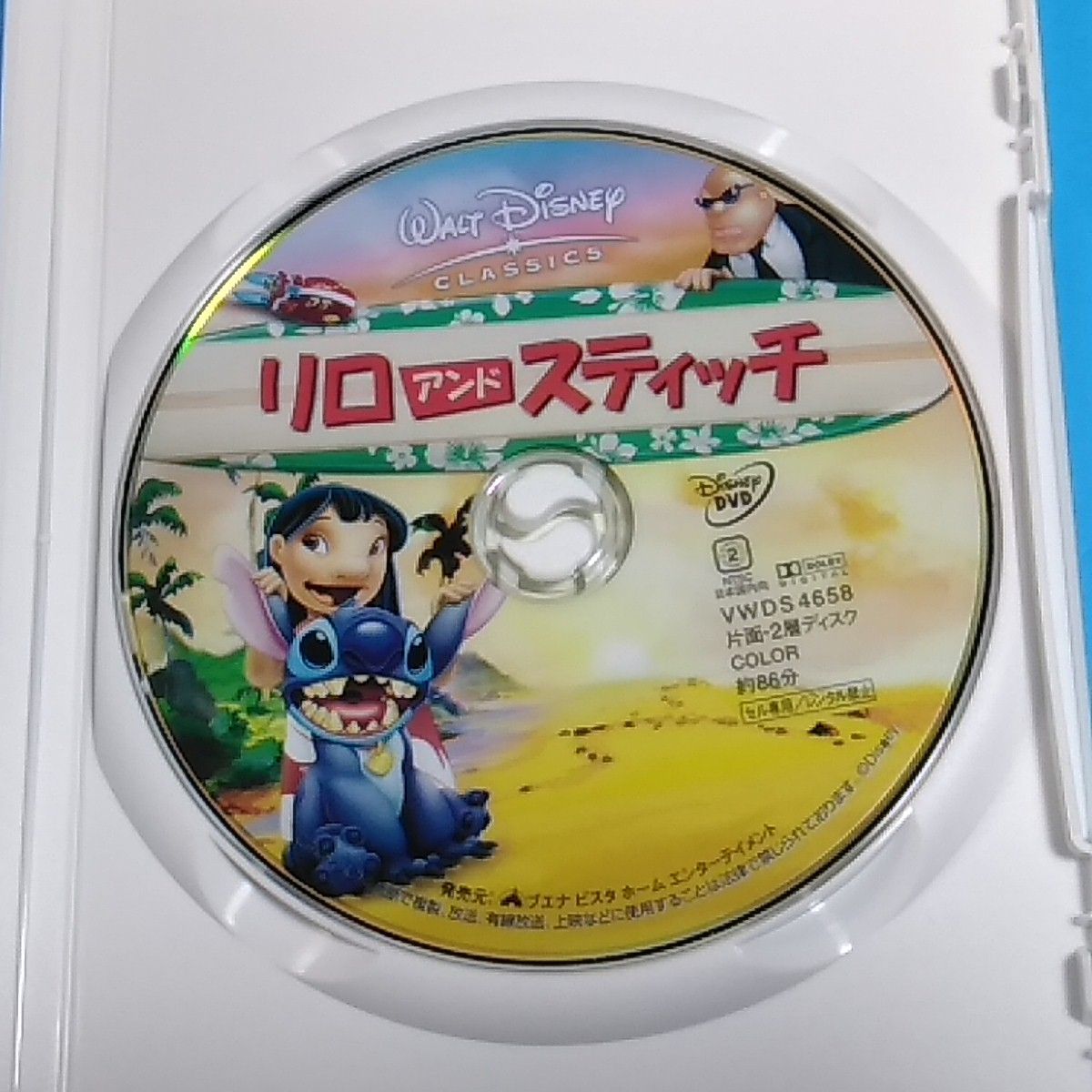 リロイ＆スティッチ DVD