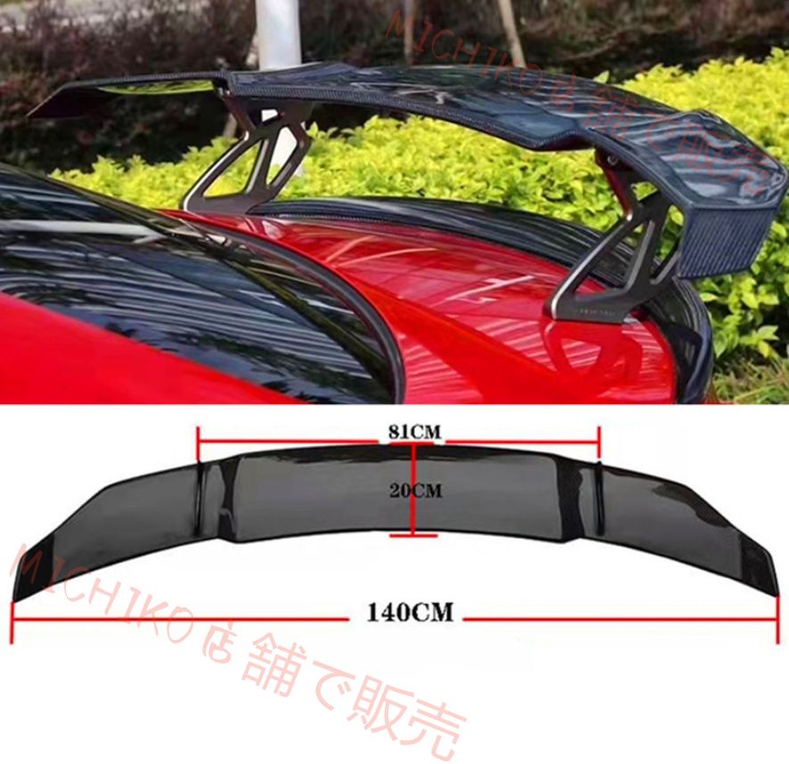 汎用セダン用 ノンドリル大型スポイラー 高脚スポイラー スタビライザー