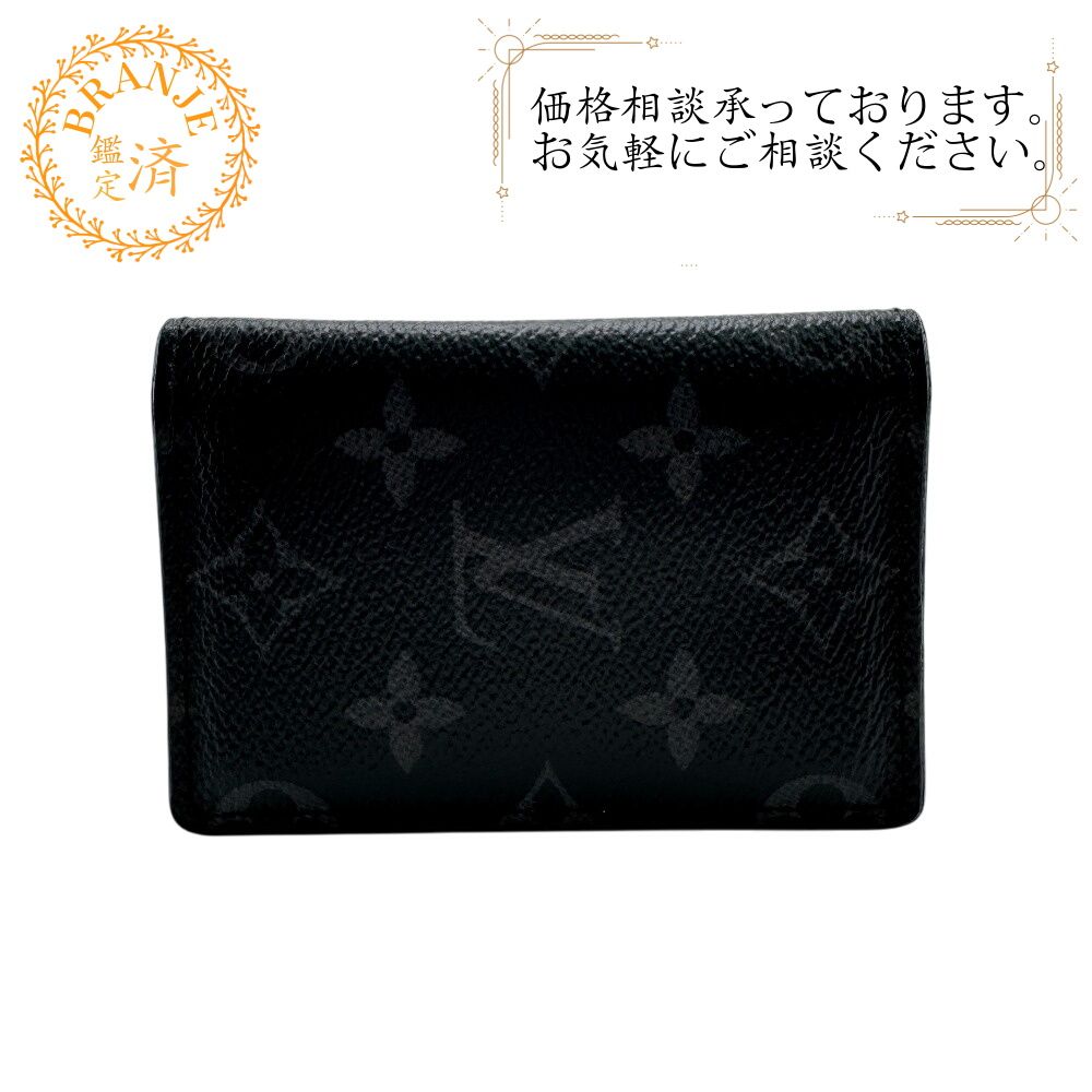 ５％OFF フォロワークーポン LOUIS VUITTON ルイヴィトン ルイヴィトン M61696 オーガナイザー ドゥポッシュ モノグラム カードケース 財布 ウォレット ブランド ブラック ユニセックス