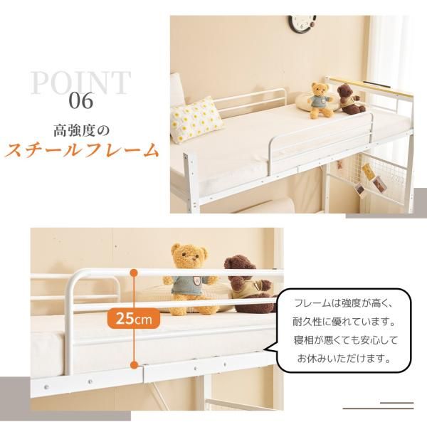 ロフトベッド システムベット