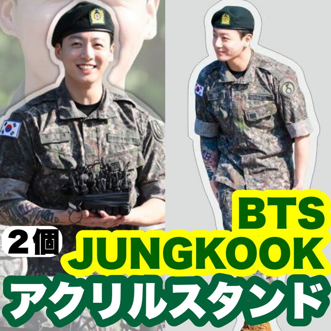 BTS アクリルスタンド セットJUNGKOOK ジョングク BTS アクリルスタンド セットJUNGKOOK ジョングク BTS ジョングク