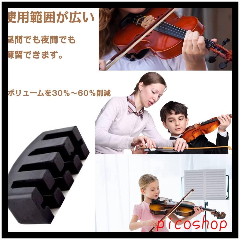 バイオリン 1/4 宇野定男 職人作 Sadaprimo（ゴム製 弱音器 軽量