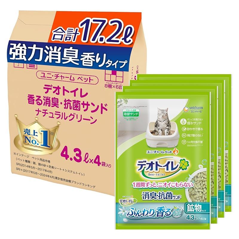 強力消臭 香りタイプ デオトイレ 消臭 抗菌サンド ナチュラルグリーンの香り ニオイ菌99.9%抑制 17.2L 4.3L×4袋 猫砂 システムトイレ 猫用 .co.jp