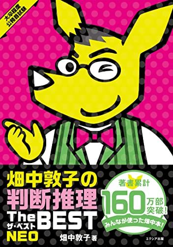 【中古】大分県の地理&lt;西日本地理集成 ; 2&gt;／兼子 俊一／光文館 中古】大分県の地理<西日本地理集成 ; 2>／兼子 俊一／光文館の