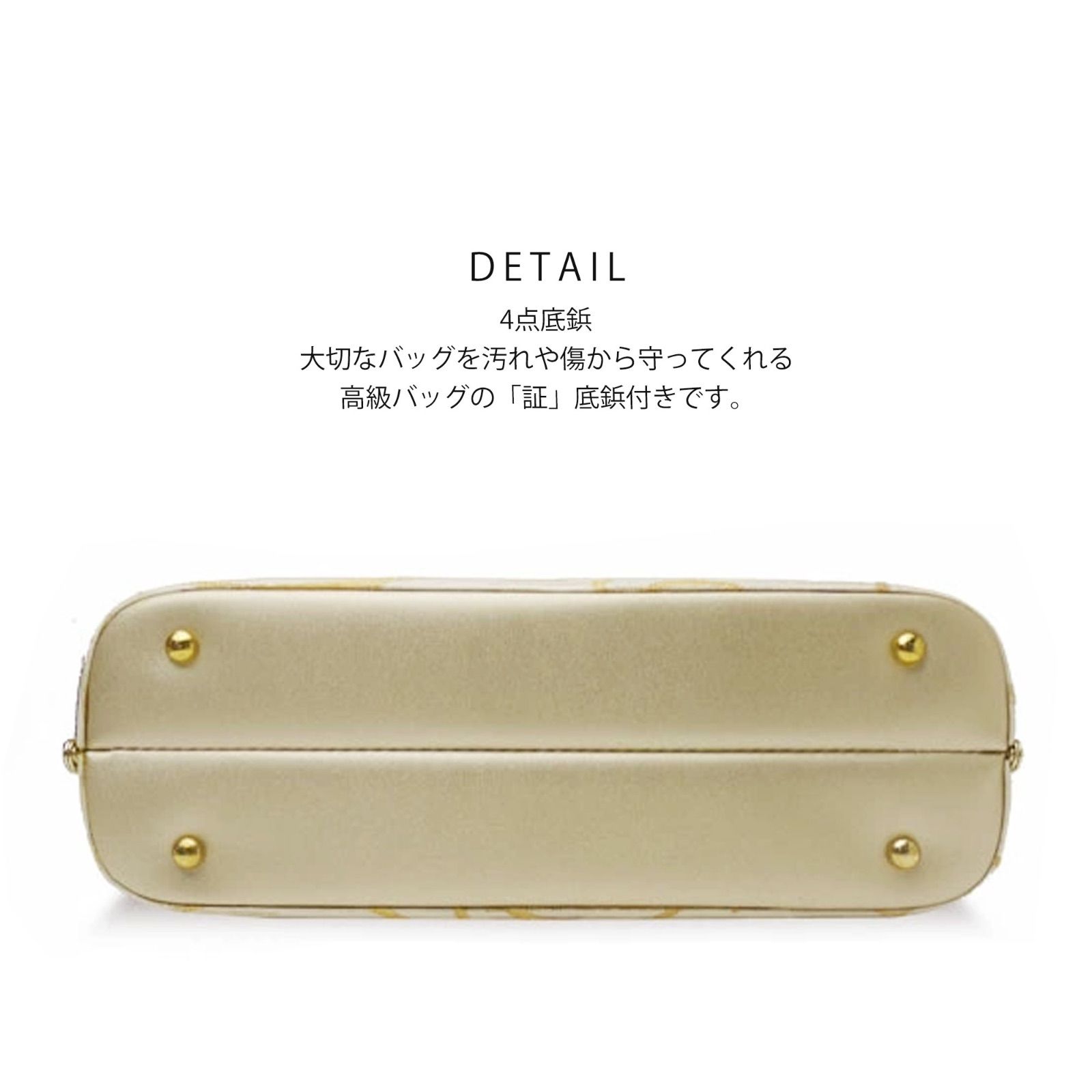レディースバッグ