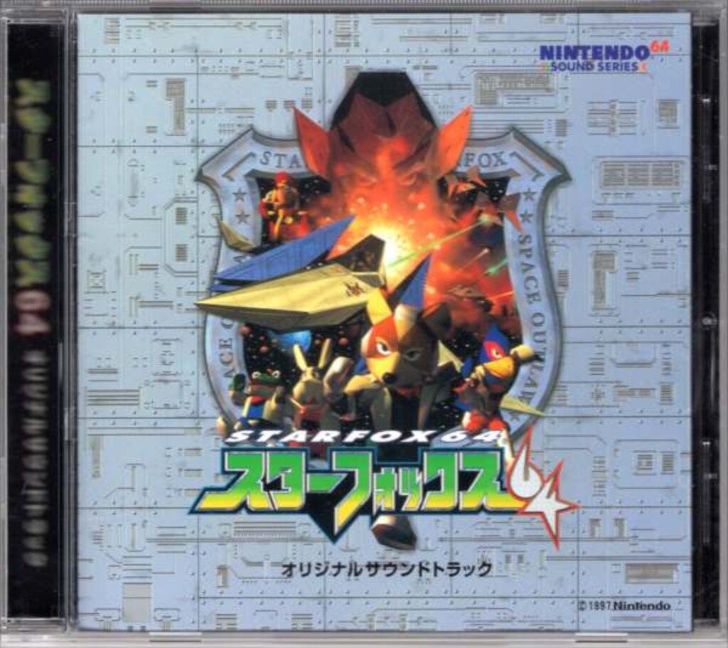 ゲームCD スターフォックス64 オリジナルサウンドトラック