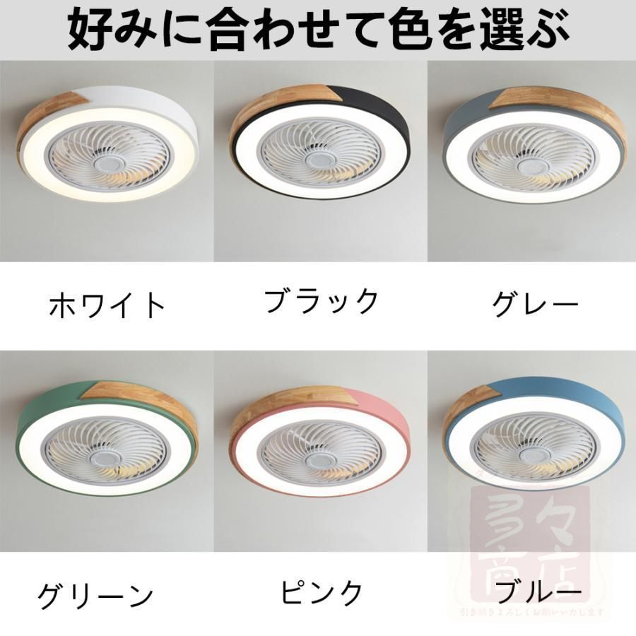 シーリングライト 北欧