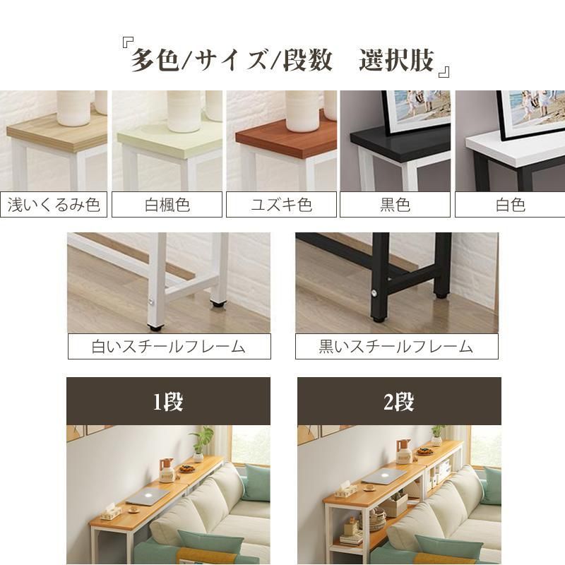 棚 省スペース