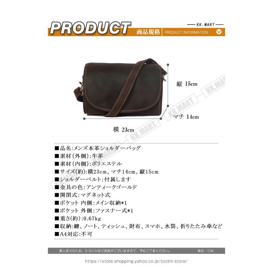 通勤通学 カジュアル
