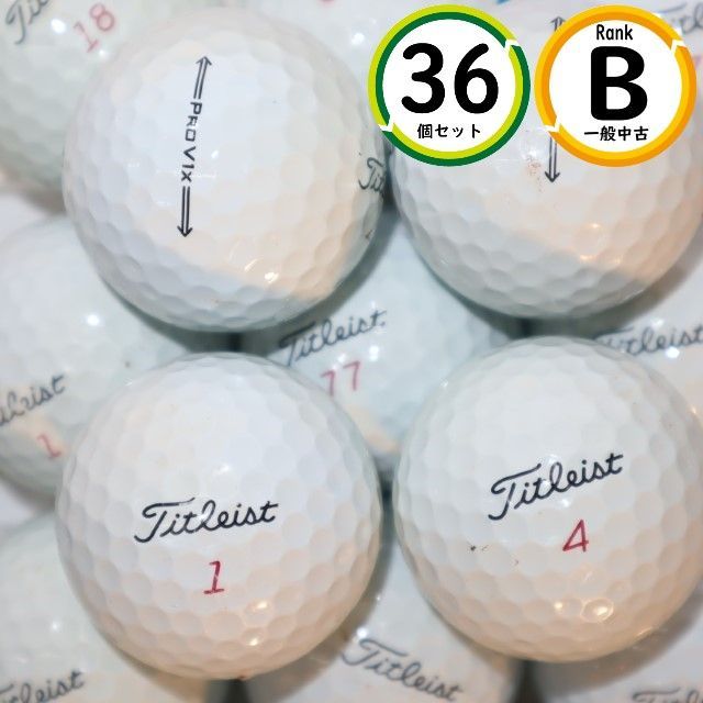 タイトリスト PRO V1X 25 ローナンバー プロV1X 25 (6665865143) 3ダース(36球入) ゴルフ 公認球 Titleist｜公式通販  アルペングループ オンラインストア