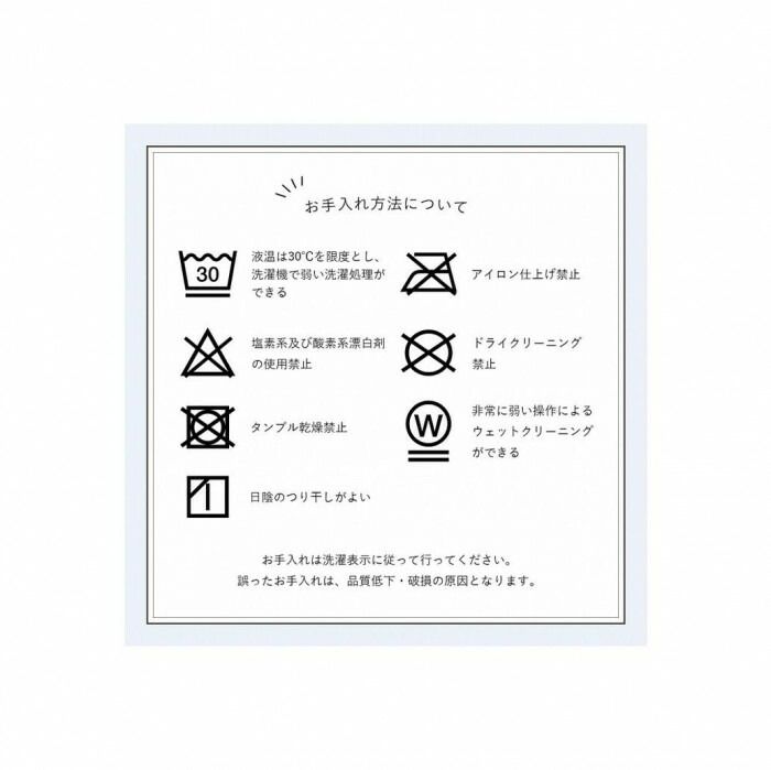 掛布団カバー フェイクファー ラピアス 150×210cm ミルキーベージュ 1192630350105