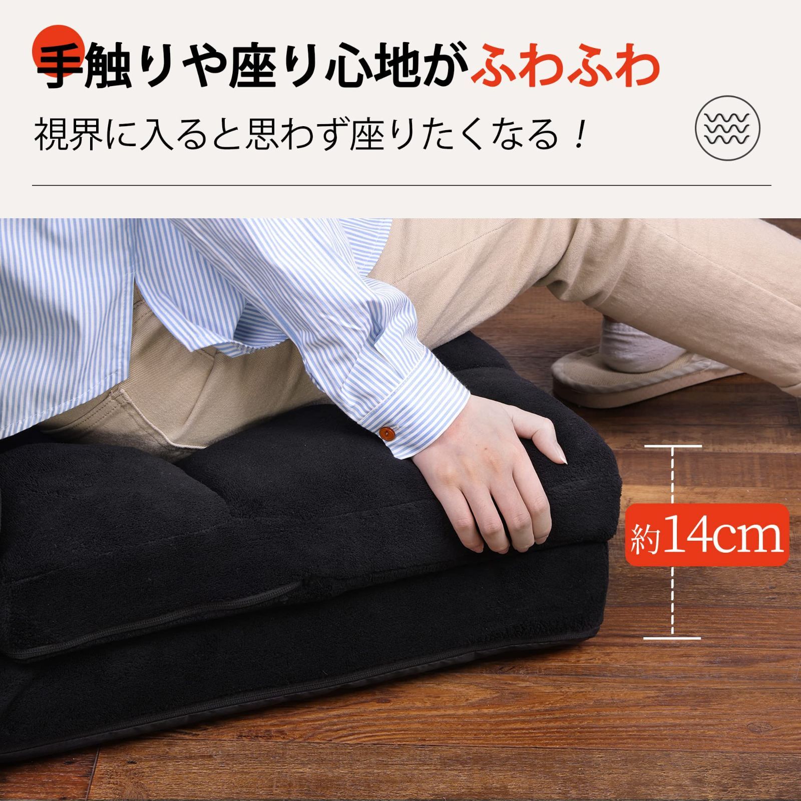 カバー外し不可 ブラック