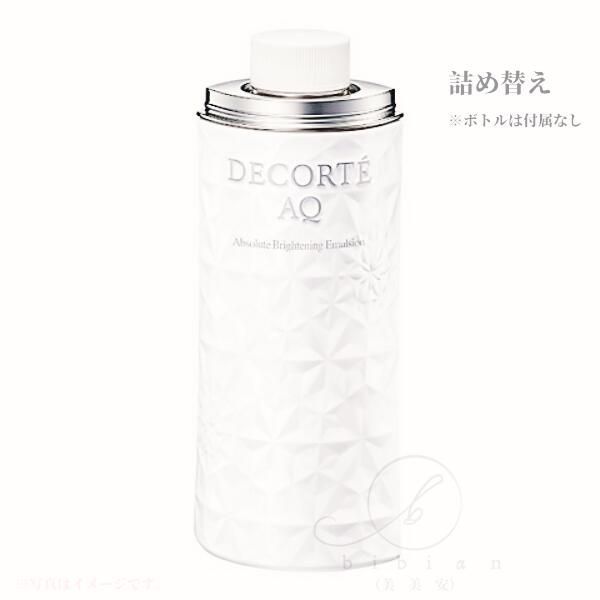 乳液・ミルク IGNIS Whitening Efforia Milk 200g ホワイトニング エフ