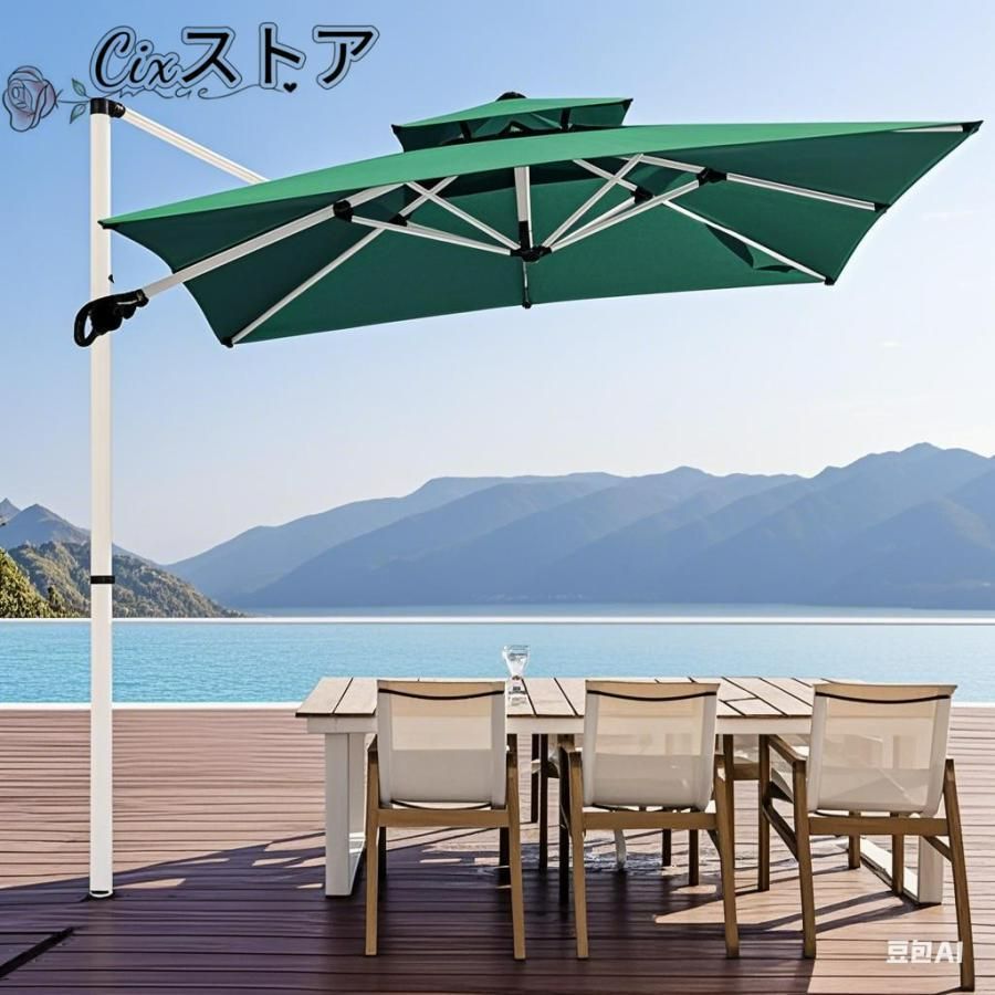 角度調整 モダン