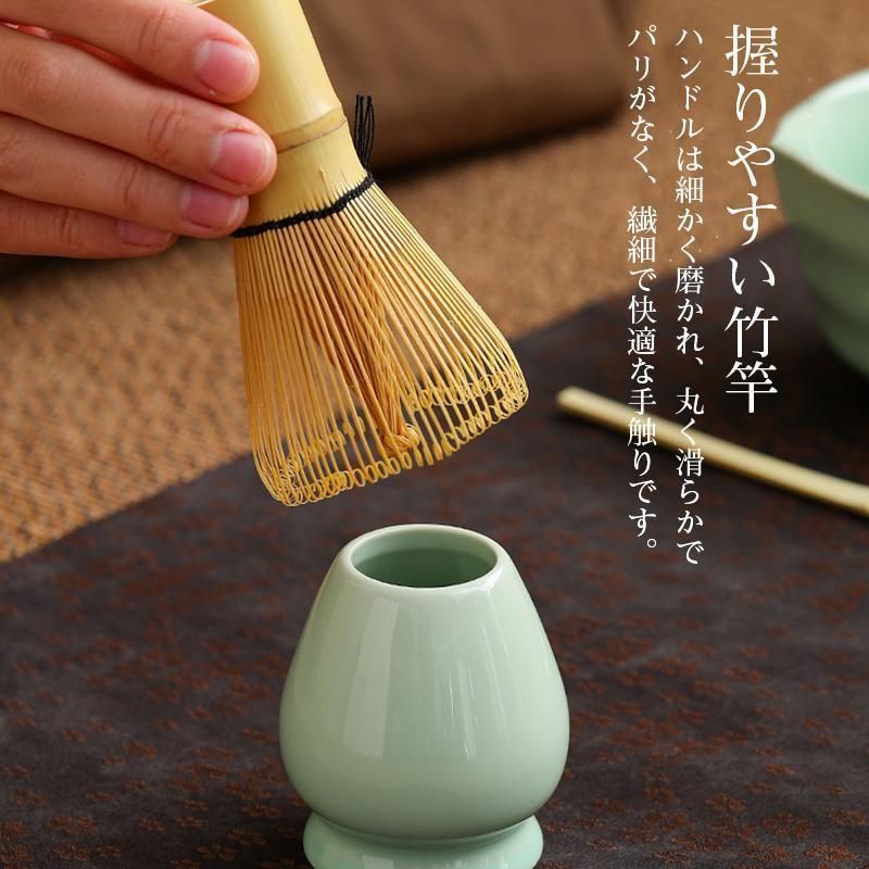 茶筅 百本立 天然竹 茶せん 抹茶点て 茶道具 竹 茶杓 茶碗 4点