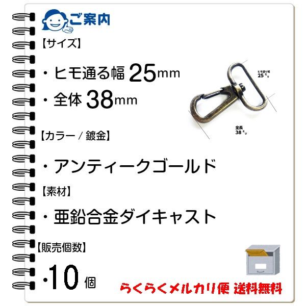 Snap Hooks - Square Swivel