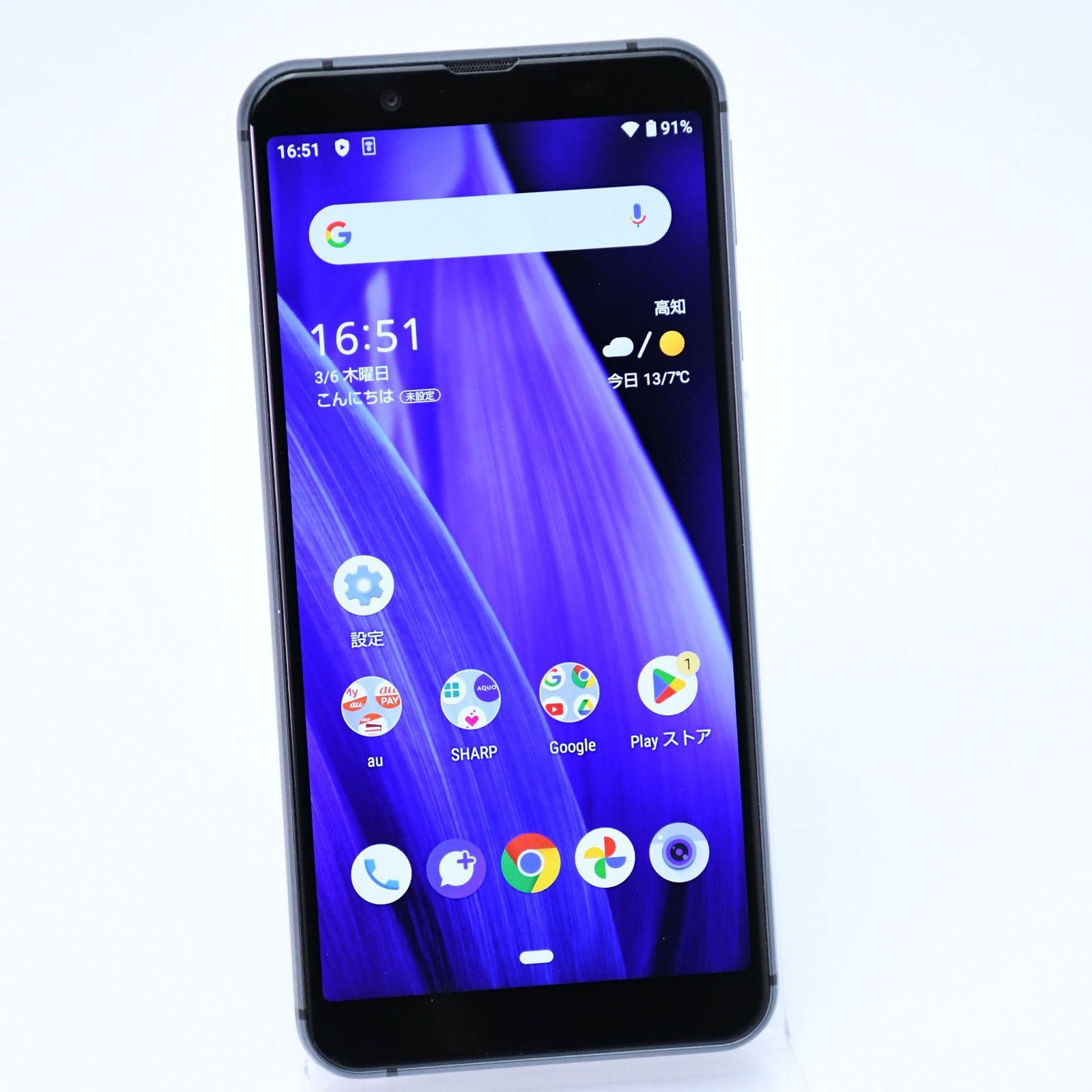 美品　AQUOS sense3 basic SHV48 SIMフリー