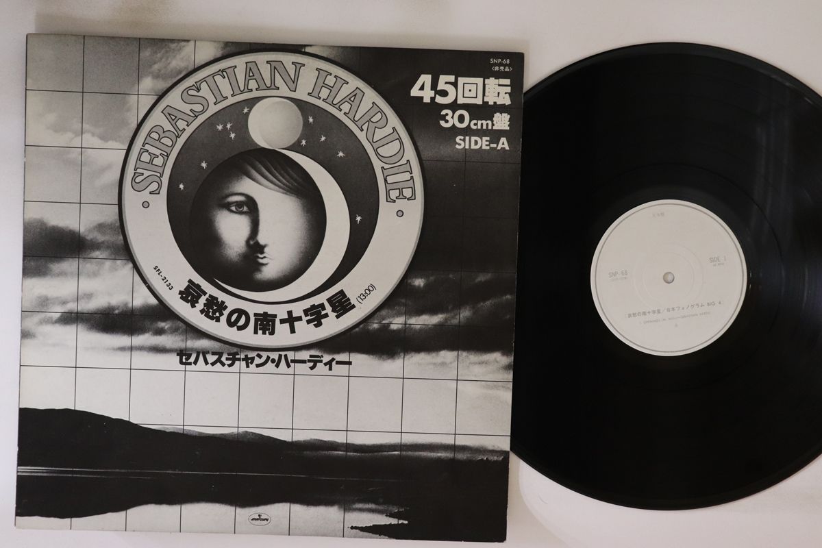 12” Sebastian Hardie Openings SNP68 PHILIPS プロモ /00250