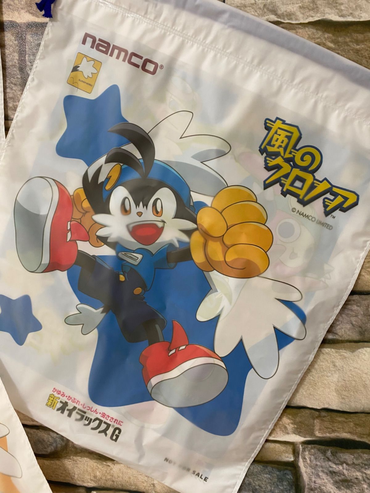 新品・未使用】超レア！！ 風のクロノア ナムコ 袋 - メルカリ