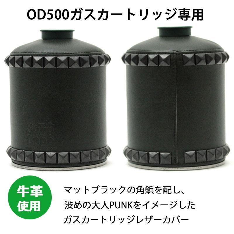 新品】SotoLabo ソトラボ LGCW-S-500 Leather Gas cartridge Wear