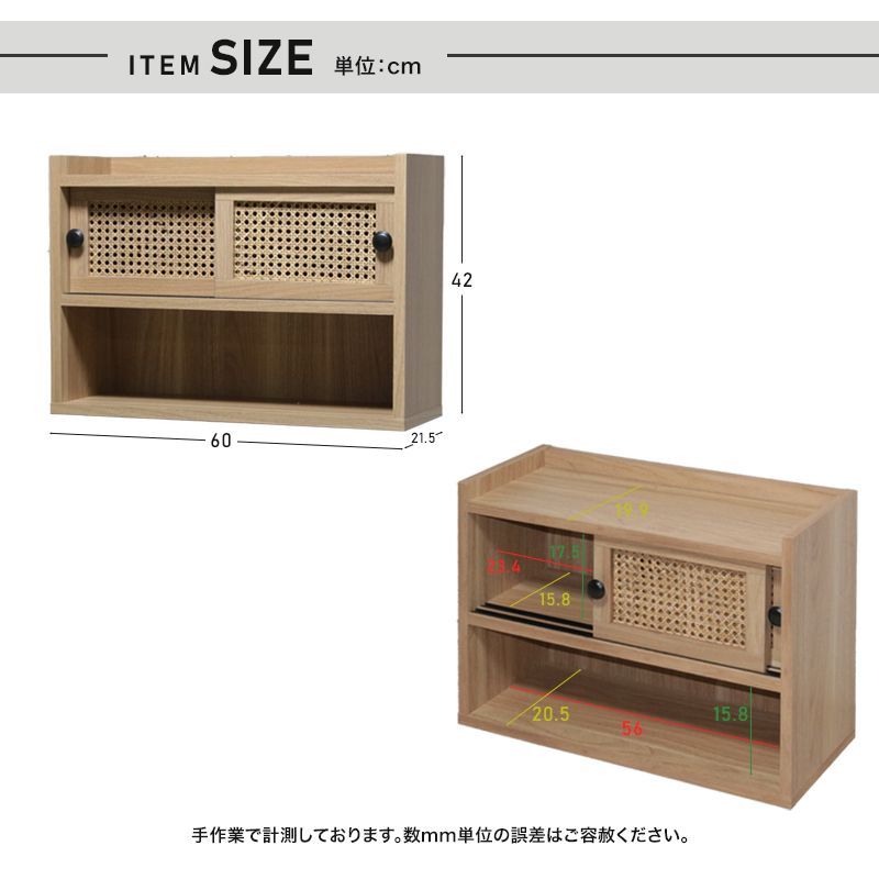 ラタン