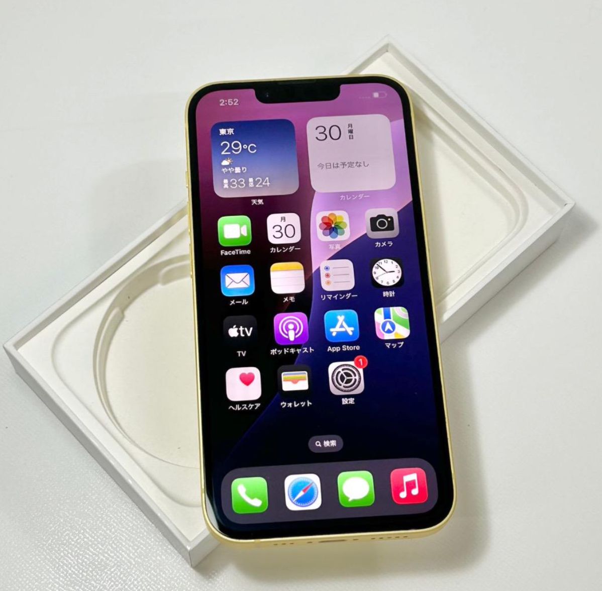 中古品 | iPhone 14|128gb|SIMフリー版 中古品 | iPhone 14|128gb|SIMフリー版 - メルカリ