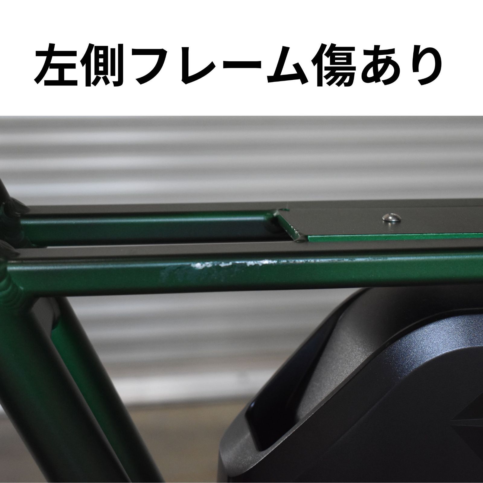 大容量バッテリー搭載 自転車