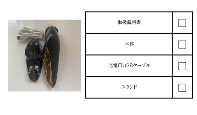 リファビューテックレイズ ブラック