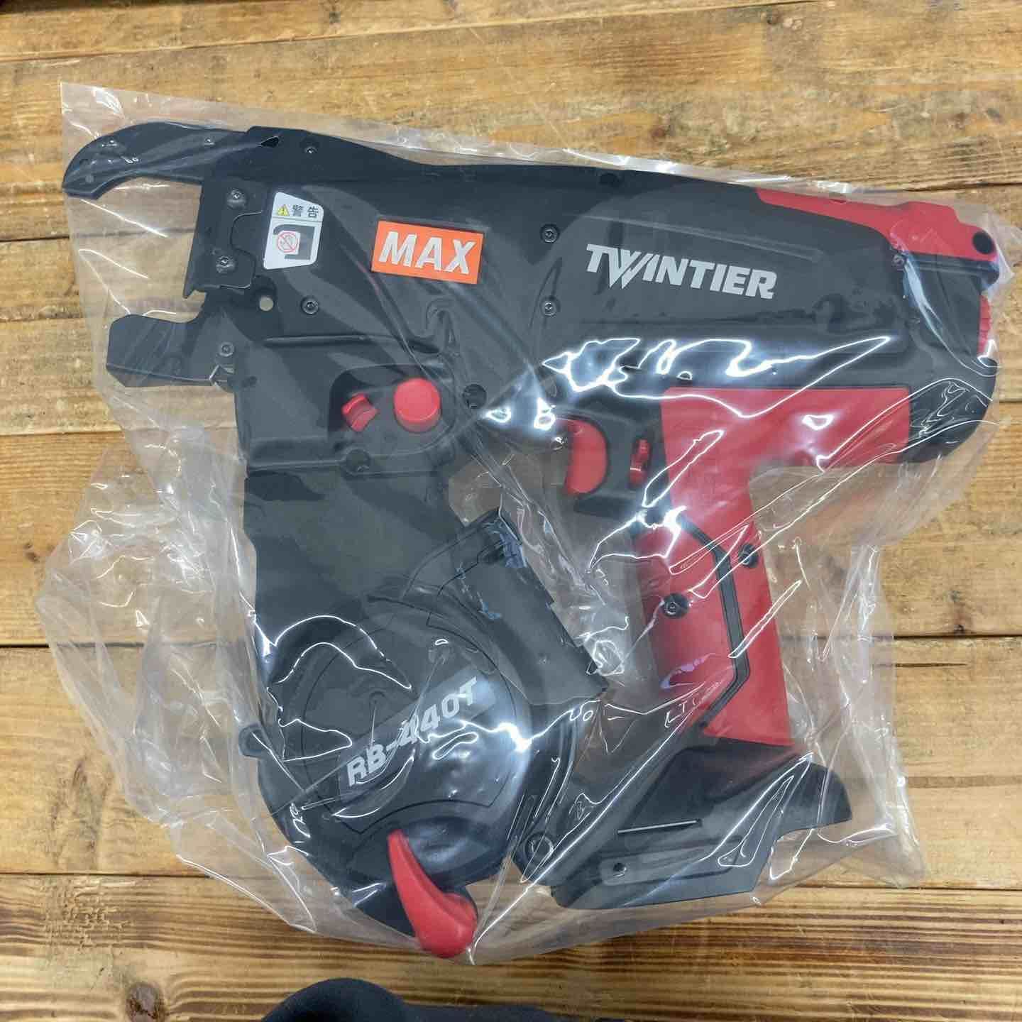 お見逃しなく！ マックス MAX 鉄筋結束機 ツインタイア RB-440T-B2C 1450A 東大和店 柄