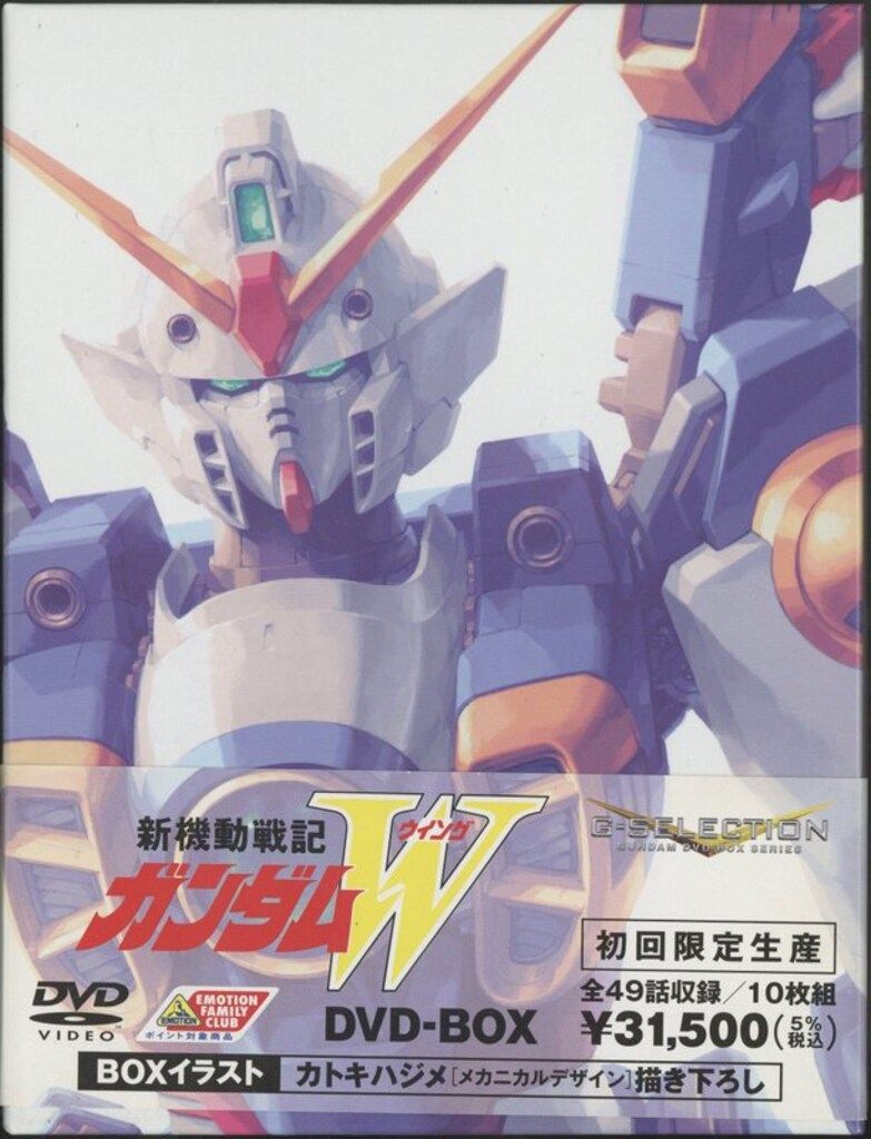アニメDVD 新機動戦記ガンダムW DVD-BOX|G-SELECTION