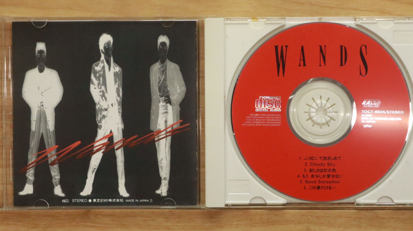 WANDS　CD　セット WANDS CDセット Little Bit 時の扉 - メルカリ