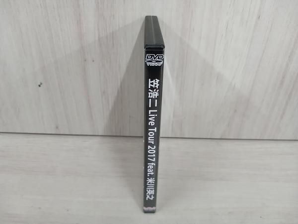 DVD 笠浩二 Live Tour 2017 feat. 米川英之 - メルカリ