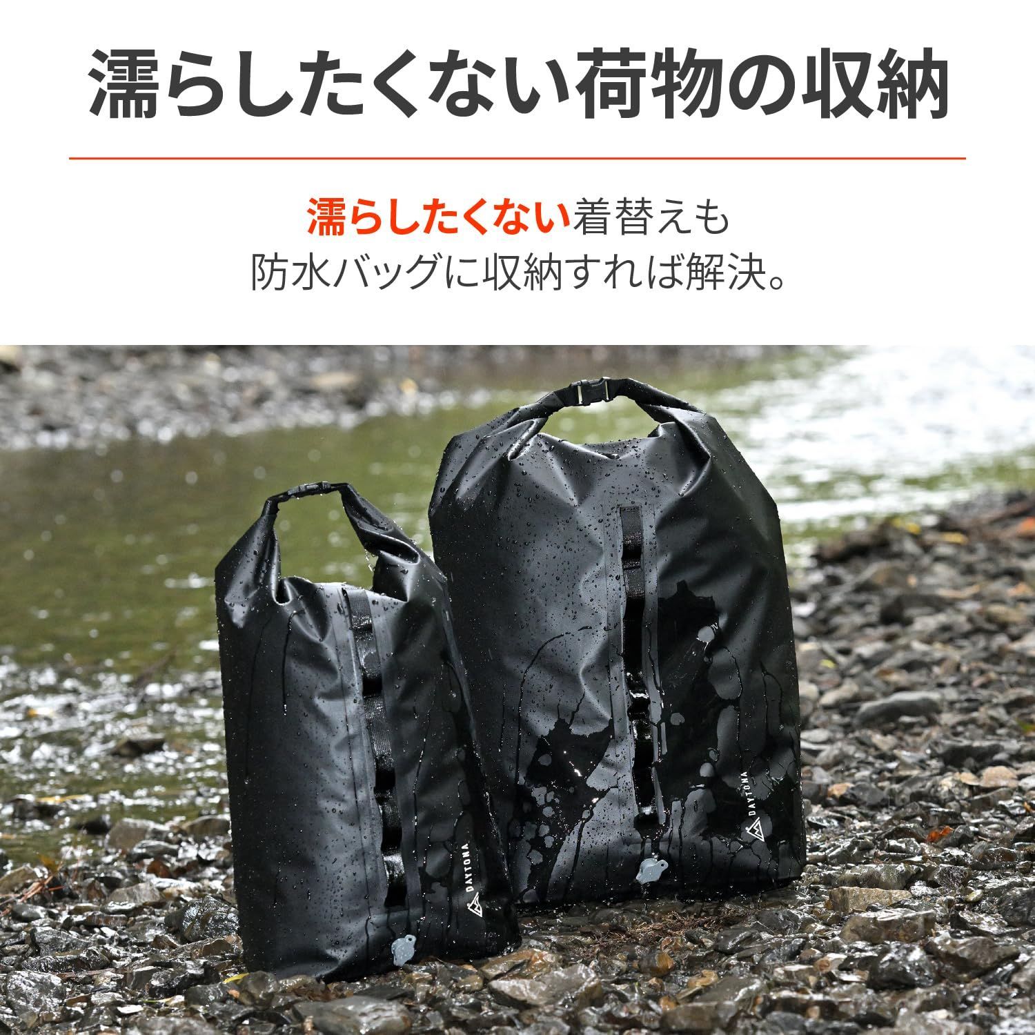 キャンプ ブラック