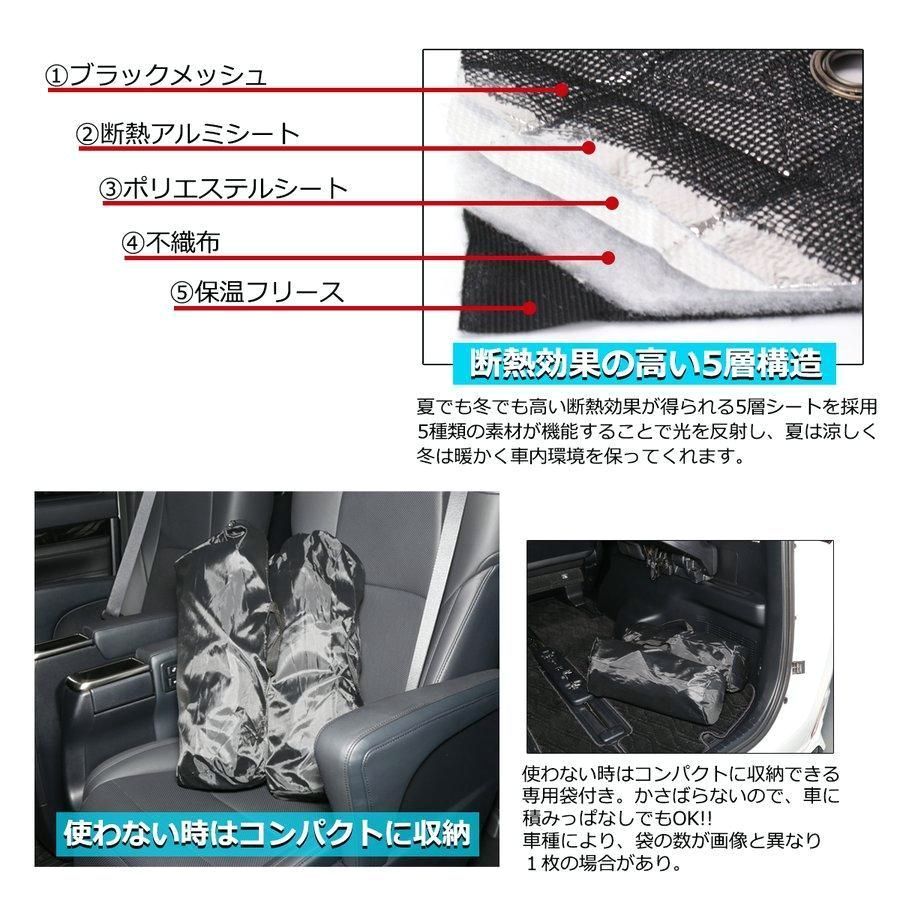 サンシェード タンク ルーミー ジャスティ トール M900 M910 全窓用 5層構造 ブラックメッシュ 車中泊 アウトドア 日よけ SZ818 BRIGHTFACE_UK