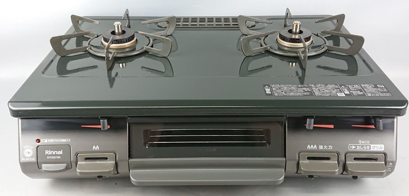 美品 Rinnai リンナイ ガステーブル 2022年製 都市ガス用 グリル未使用 