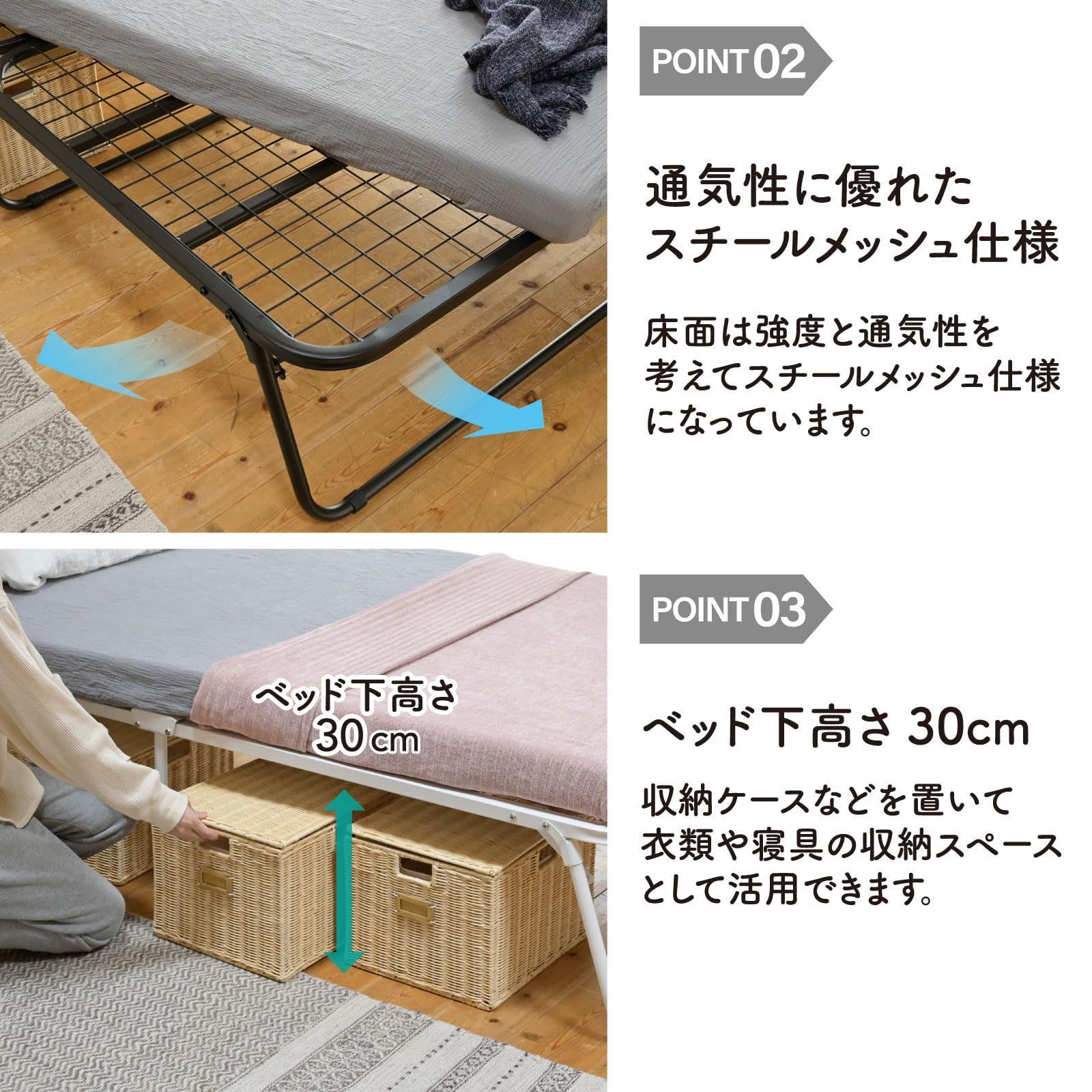 通気性 メッシュ