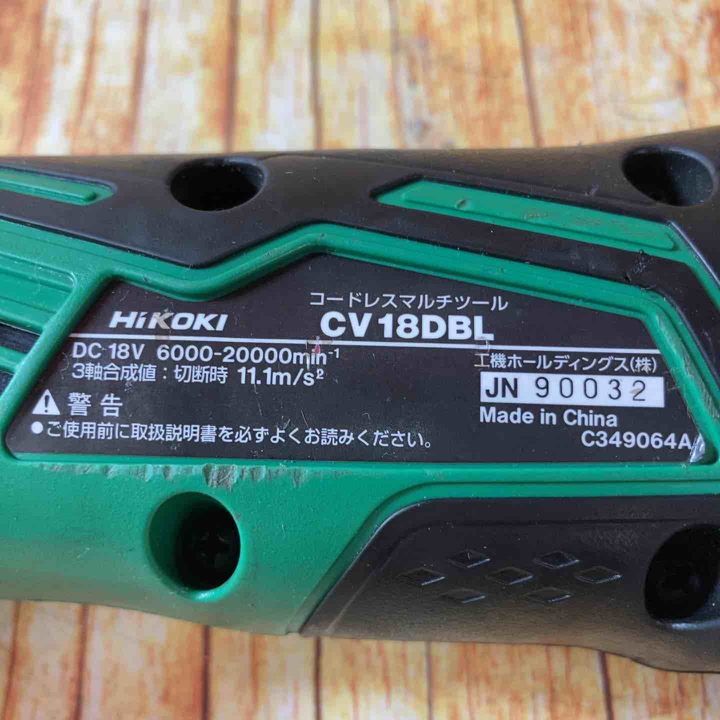 コードレスマルチツール