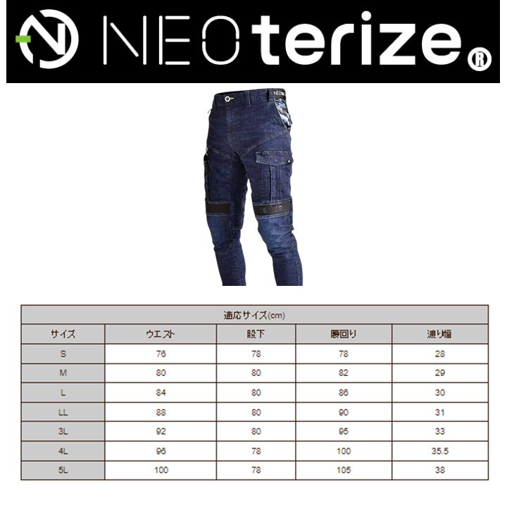 各ｻｲｽﾞ 1点のみ
