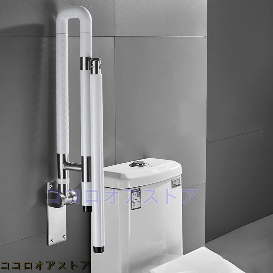 携帯用滑り止めグラブバ トイレ用手すり 折りたたみ式の跳ね上げ式立ち上がり介護ト アームレストバリアフリ 手すり厚いバリアフリ トイレ