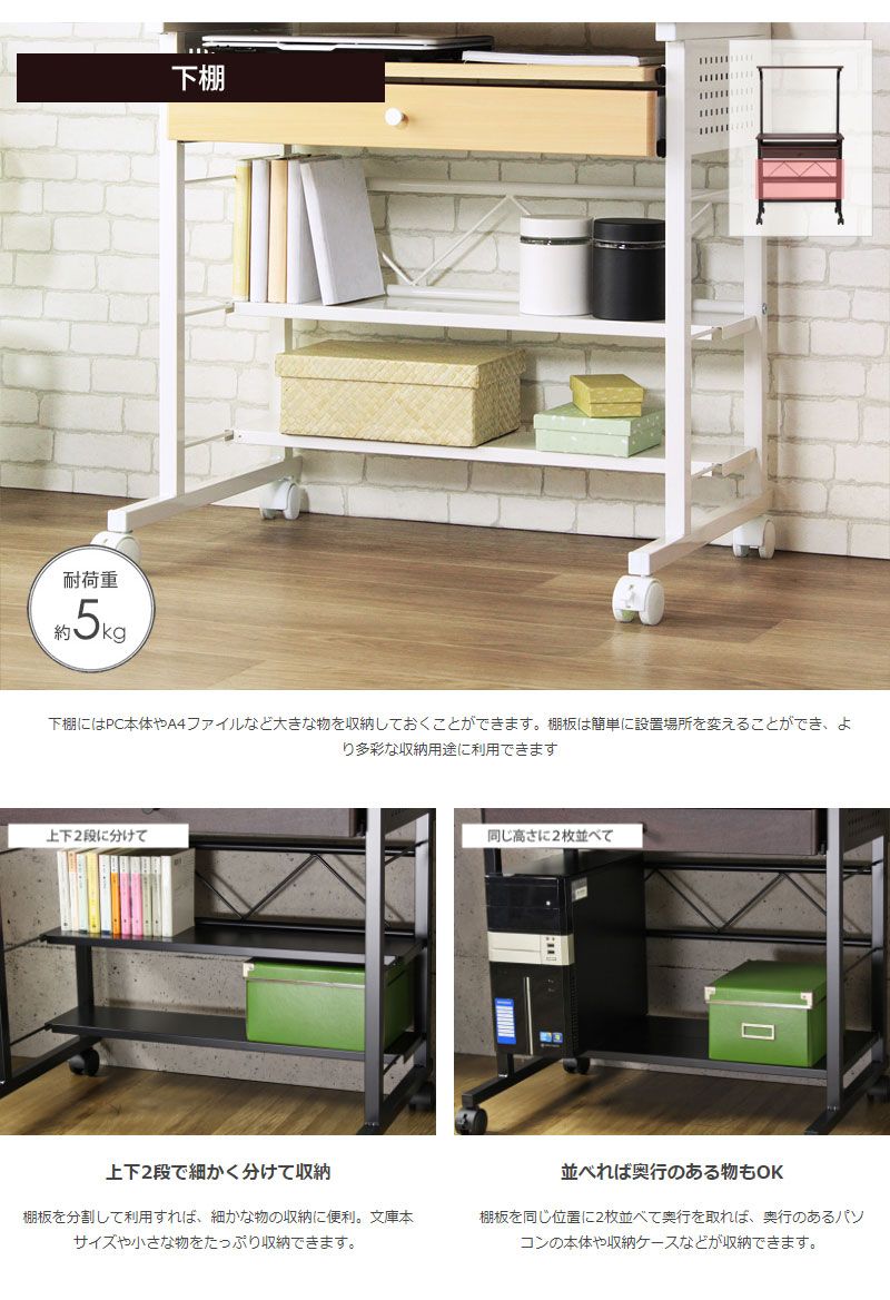 引き出し キャスター付き
