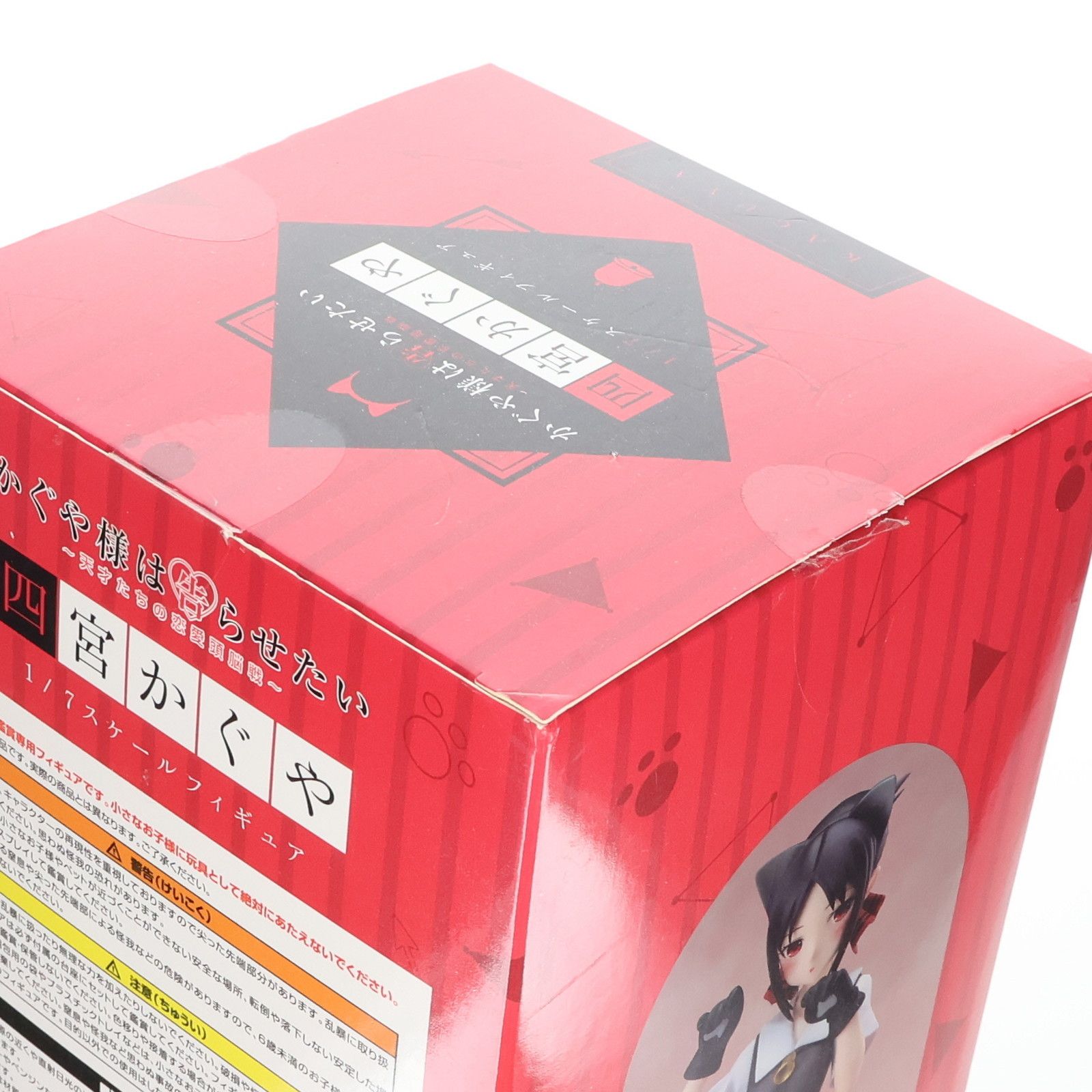 ANIPLEX+限定 四宮かぐや(しのみやかぐや) かぐや様は告らせたい〜天才