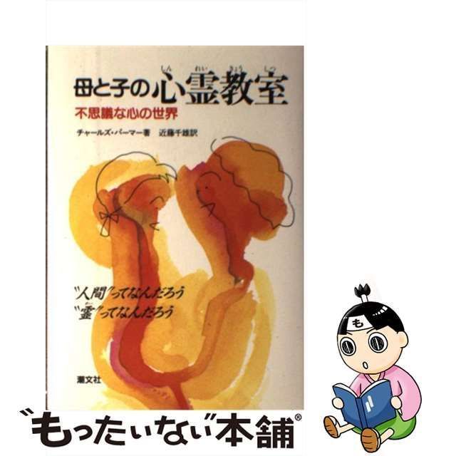 Amazon.co.jp: しぐれうい 初版限定直筆サイン本 雨に恋う