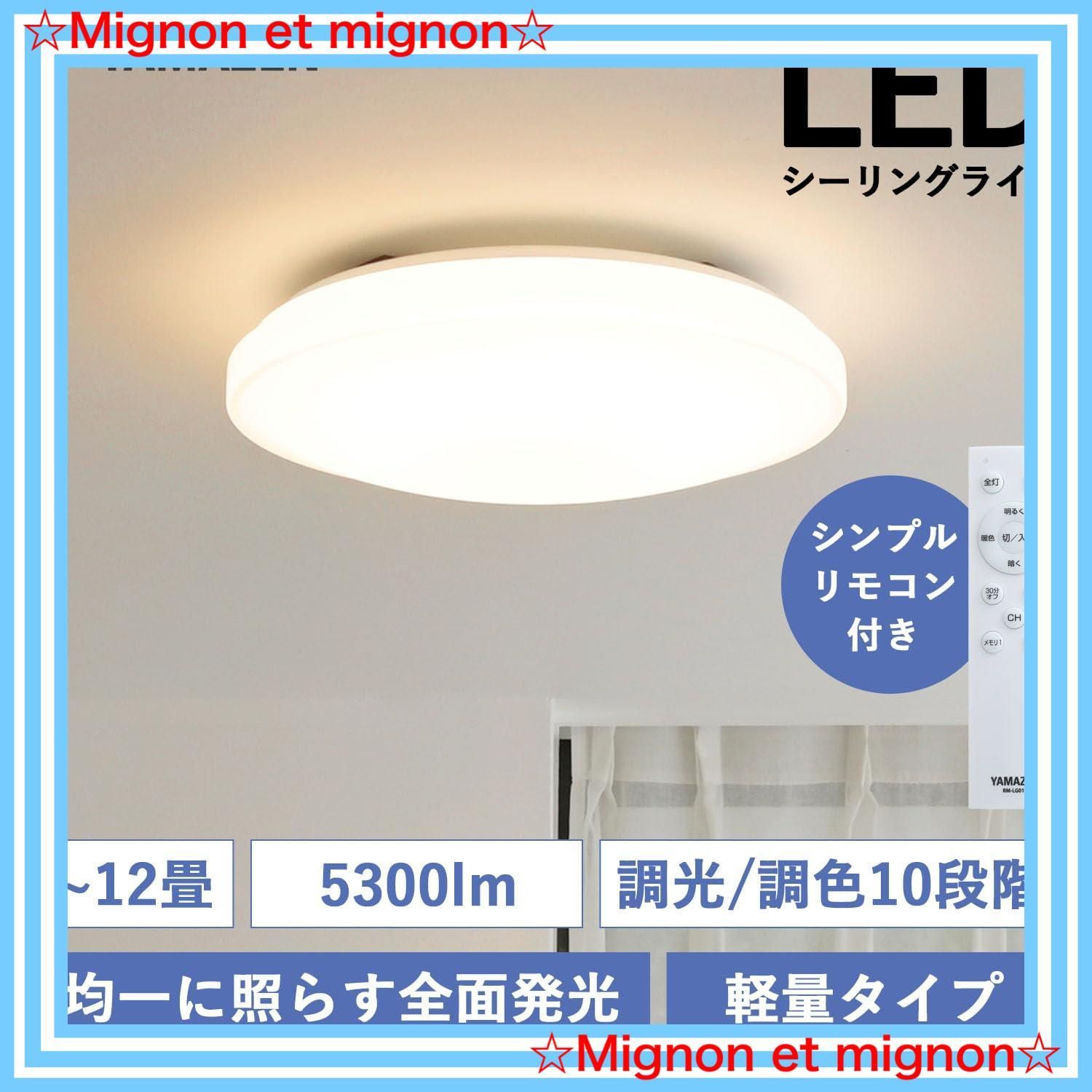 OFFタイマー 12畳