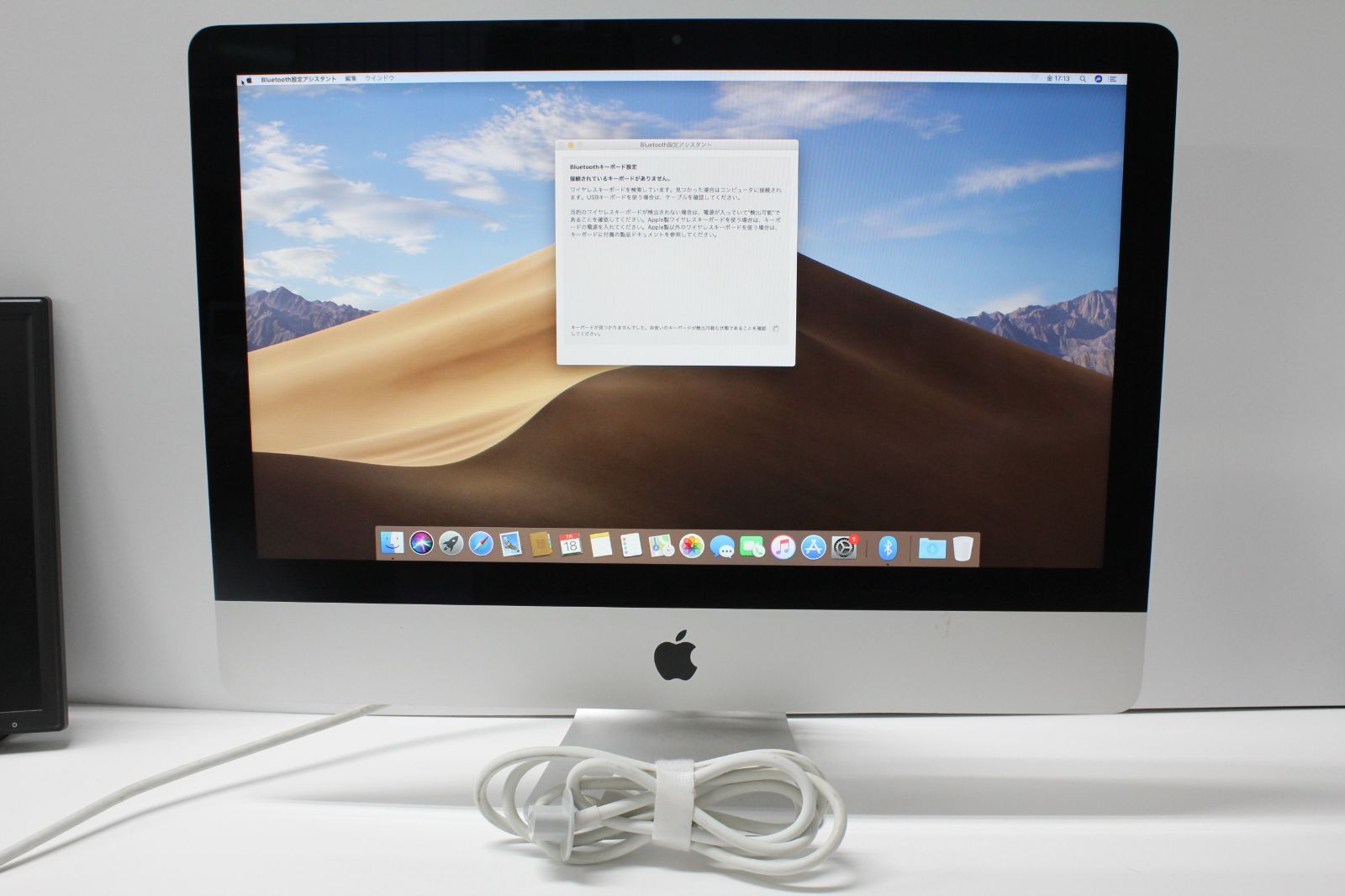 iMac 21.5 2017年モデル HDD1TB 本体のみ 電源コード付き