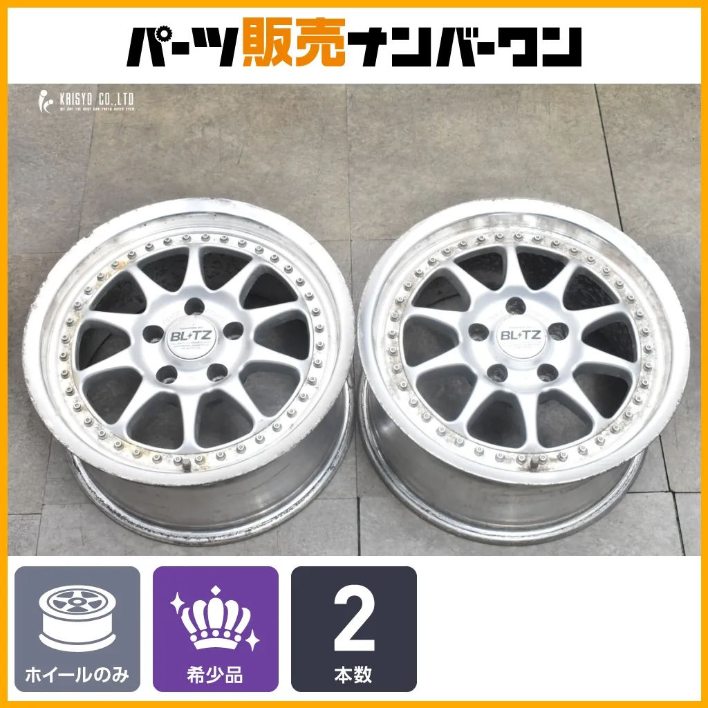 BLITZ ホイール 18インチ 2本 2026年最新】Yahoo!オークション -blitz ホイール(18インチ)の中古品