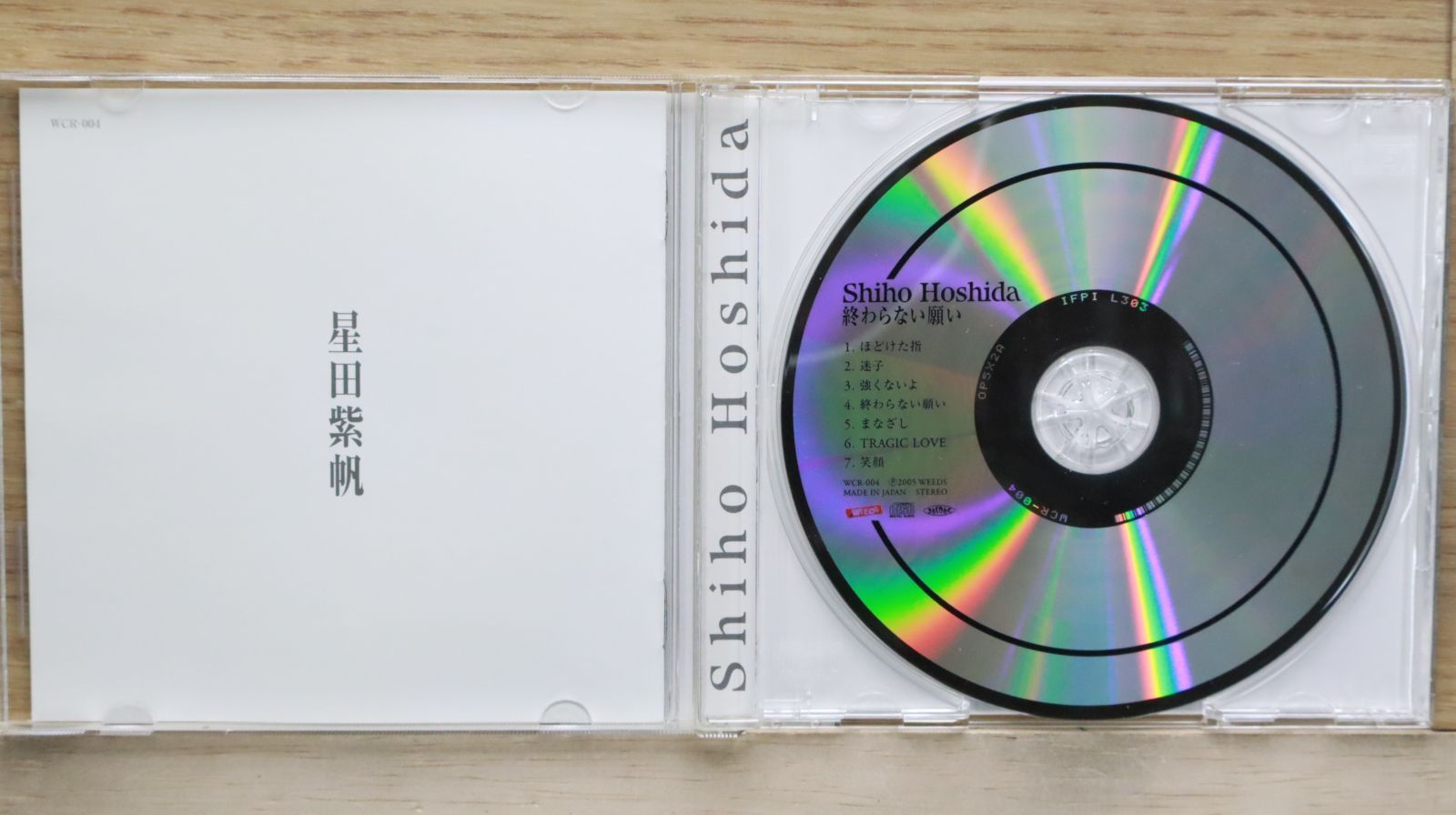 一番星 よしぽん ジャケット CD 国内盤CD☆長渕剛/Tsuyoshi Nagabuchi□ NEVER CHANGE