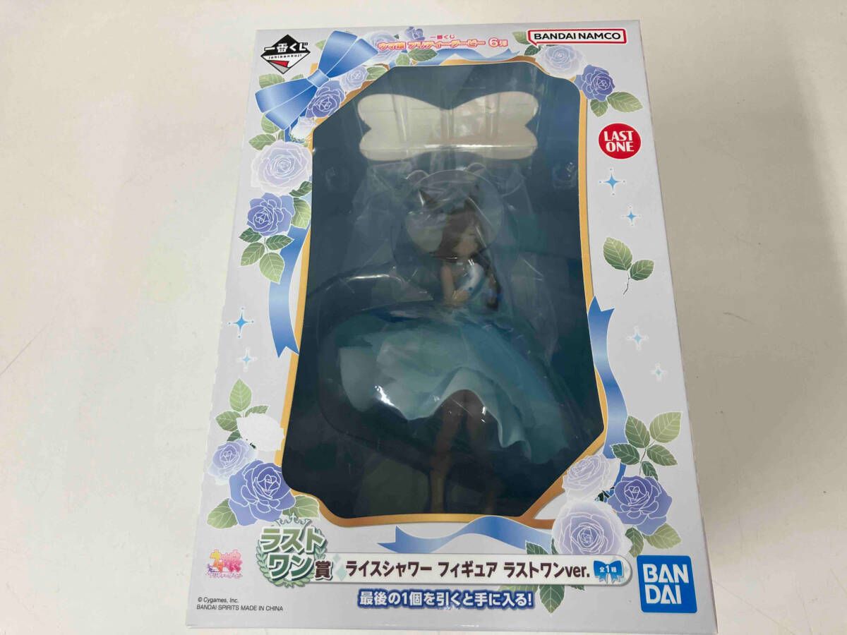 ウマ娘プリティーダービー6弾 ライスシャワーA賞 ラストワン 一番くじ ウマ