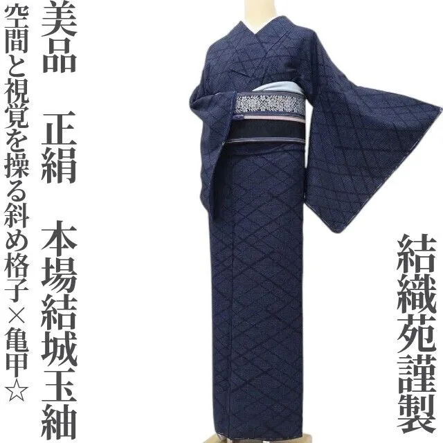 2025年最新】結織苑の人気アイテム - メルカリ