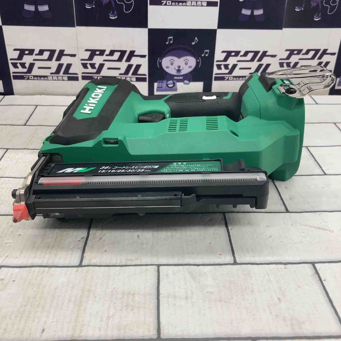 ハイコーキ